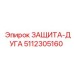 5112305160 ЗАЩИТА-ДУГА by Epiroc
