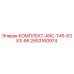 Фото комплекта запчастей ARC-T45-63X3-66 от Epiroc артикул 2653160974