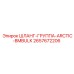 2657672206 ШЛАНГ-ГРУППА-ARCTIC-BMBULK Epiroc