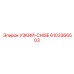 6103366503 УЗКИЙ-CHISE Epiroc