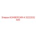3222332420 КОНВЕРСИЯ-К Epiroc
