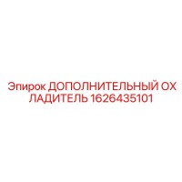 1626435101 ДОПОЛНИТЕЛЬНЫЙ ОХЛАДИТЕЛЬ Epiroc