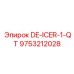 9753212028 Антиобледенитель (1 кварта) Epiroc