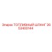 Cold-Resistant Epiroc 2653400144 Fuel Line for Drills