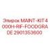 2901353600 MAINT-KIT4000H-RIF-FOODGRADE Epiroc