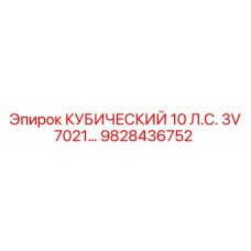 Энергоблок для арктических условий арт. 9828436752