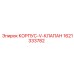 1621333782 КОРПУС V-КЛАПАН Epiroc