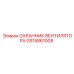 GS15861009 ОХРАННИК ВЕНТИЛЯТОРА Epiroc