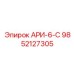 Оригинальный компонент трансмиссии АРИ-6-С артикул 9852127305 производитель Epiroc