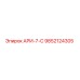 Запасная часть АРИ-7-С артикул 9852124305 производитель Epiroc