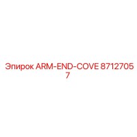 87127057 ARM-END-COVE Epiroc
