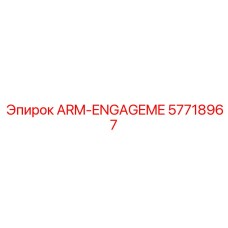Соединитель гидравлических линий для буровых машин 57718967