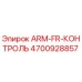 Фотография компонента ARM-FR-КОНТРОЛЬ 4700928857 для буровых станков Epiroc