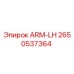 Оригинальная деталь ARM-LH артикул 2650537364 производитель Epiroc