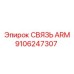 Фото связи ARM Epiroc 9106247307, элемент управления буровой установкой