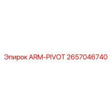 2657046740 ARM-PIVOT Epiroc