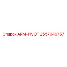 2657046757 ARM-PIVOT Epiroc