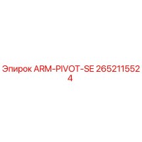 2652115524 ARM-PIVOT-SE Epiroc