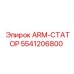 Деталь ARM-СТАТОР для буровых станков Epiroc