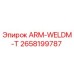 Запасная часть Epiroc 2658199787 ARM-WELDM-T для горного оборудования