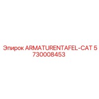 5730008453 ARMATURENTAFEL-CAT Epiroc