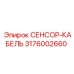 3176002660 СЕНСОР-КАБЕЛЬ Epiroc