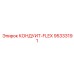 95333191 КОНДУИТ-FLEX Epiroc