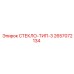 2657072134 СТЕКЛО-ТИП-3 Epiroc