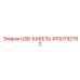 Профессиональный бронированный USB-кабель для горной техники 4700792762