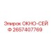 Окно-сейф 2657407769 для буровых установок