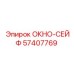 Защитное окно для бурового оборудования 57407769