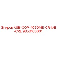 9853105001 ASB-COP-4050ME-CR-ME-CRL Epiroc
