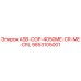 Запасная часть ASB-COP-4050ME-CR-ME-CRL 9853105001 от производителя Epiroc