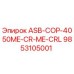 Запасная часть ASB-COP-4050ME-CR-ME-CRL 9853105001 от производителя Epiroc
