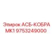 Системный компонент буровой установки 9753249000