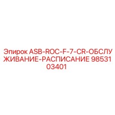 Фото детали 9853103401 для буровых станков Epiroc