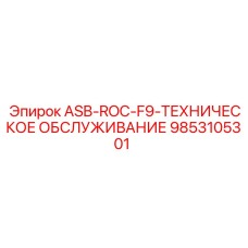 9853105301 ASB-ROC-F9-ТЕХНИЧЕСКОЕ ОБСЛУЖИВАНИЕ Epiroc
