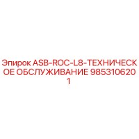 9853106201 ASB-ROC-L8-ТЕХНИЧЕСКОЕ ОБСЛУЖИВАНИЕ Epiroc