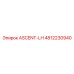 Оригинальная деталь ASCENT-LH 4812230940 производства Epiroc