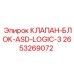 Интеллектуальный блок клапанов Epiroc артикул 2653269072
