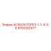 Фотография режущего инструмента 9753202577 производства Epiroc