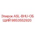 Фото компонента ASL-BHU-ОБЩИЙ 9853552920 производства Epiroc