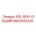 Оригинальный узел 9853553120 ASL-BHU-ОБЩИЙ производства Epiroc
