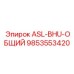 Высокотехнологичная деталь 9853553420 для оборудования Epiroc