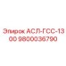Оригинальная гидравлическая система Epiroc 9800036790