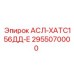 Буровой компонент АСЛ-ХАТС156ДД-Е артикул 2955070000 производитель Epiroc