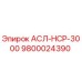Запасная часть АСЛ-HCP-3000 для буровых установок Epiroc