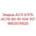Многофункциональный компонент 9853576620 для техники Epiroc