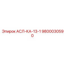Электронный модуль управления для буровой техники