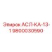 Электронный модуль управления для буровой техники